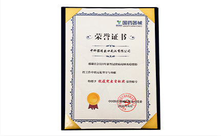 资质荣誉5 